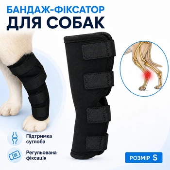 Бандаж-фіксатор для захисту та підтримки суглобів собак та кішок на передні та задні лапи наколінник для собак з регульованими ремінцями на липучці розмір S
