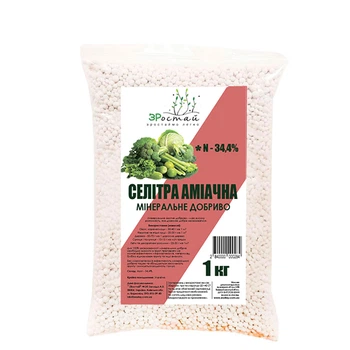 Добриво Селітра аміачна ЗРостай 1 кг (sel-1kg-ZR)