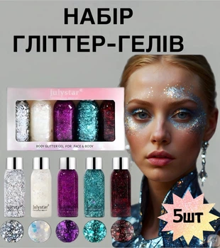 Набор глиттер-гелей для лица, волос и тела, Жидкие Гелевые Блестки для яркого макияжа, выступлений 5 по 30мл julystar Silver Разноцветный (AN)34196