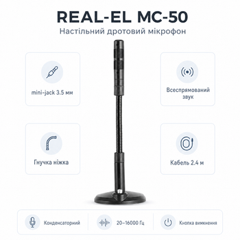 Микрофон проводной REAL-EL MC-50 настольный 2.4 м mini-jack 3.5 мм 16000 Гц Black (EL124300004)