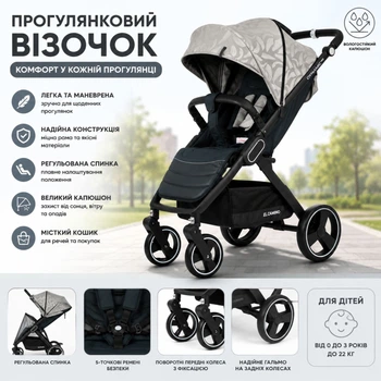 Коляска дитяча ME 1053B DYNAMIC PRO Special Light Gray