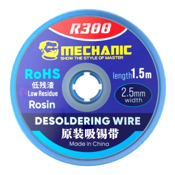 Обплетення для зняття припою Mechanic R300 / довжина 1.5 м / ширина 2.5 мм