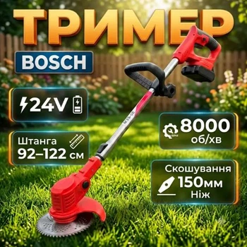 Триммер аккумуляторный Easy 23-045 24V/2 Ah 8000 об/мин Штанга 92-122 см + Колеса для травы и газона