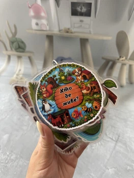 Игра на липучках «Кто где живет?»