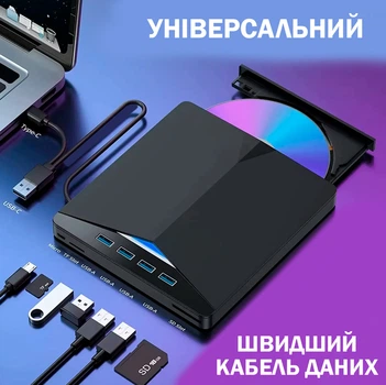 Зовнішній портативний привід дисковод 6 в 1 Maiwo DVD±R/RW CD-RW - USB 3.0 Type-A/Type-C