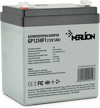 Акумуляторна батарея MERLION AGM 12V 5Ah (GP1250F1)