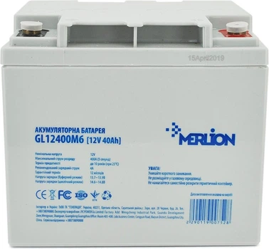Аккумуляторная батарея MERLION GL12400M6 12 V 40 Ah (GL12400M6 GEL)