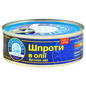 Шпроти в олії Ventspils 240г ключ(4751003920913)