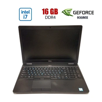 Ноутбук Dell Latitude 5580 / 15.6" (1366x768) TN / Intel Core i7-7600U (2 (4) ядер по 2.80 - 3.9 GHz) / 16 GB DDR4 / 256 GB SSD / nVidia GeForce 930MX, 2 GB DDR3, 64-bit / WebCam б/в
