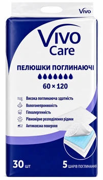 Пеленки поглощающие VivoCare 60х120 см 30 шт