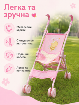 Іграшкова дитяча прогулянкова коляска трость легка візочок рожевий металевий для ляльки пупса