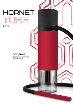Компактный кальян Hornet Tube Red красный 25см для поездок в полной комплектации