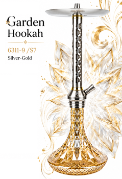 Кальян Garden Hookah 6311-9 /S7 Silver-Gold 52см алюминий полный комплект на клик-системе