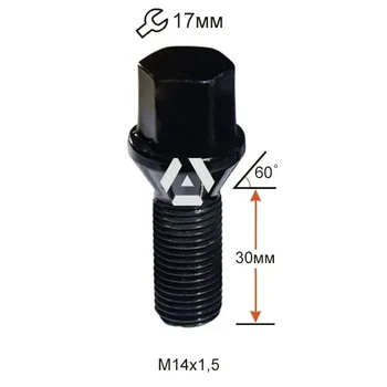 Болт колісний A174120 BK М14х1,5х30мм Конус Чорний Ключ 17 (BMW, Volvo, Fiat, Citroen, Saab, Peugeot) Подовжений