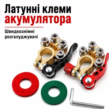 Распределительная клемма питания на 4 контакта Быстросъемные латунные клеммы аккумулятора