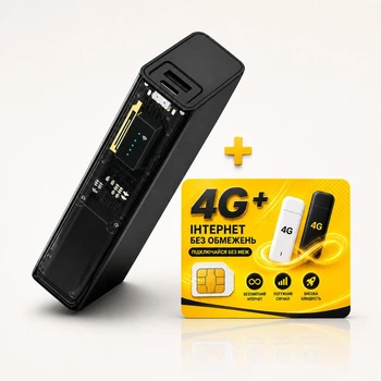 Карманный 4G LTE роутер M27 с аккумулятором 8000 мА·ч и функцией PowerBank + 1мес интернета Lifecell