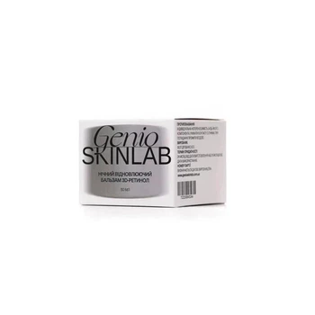 Бальзам нічний відновлюючий 3D-ретинол GENIO SKINLAB Night Rejuvenating Balm 3D-Retinol 50 мл