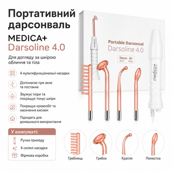 Портативний дарсонваль Darsoline 4.0 (Medica+)