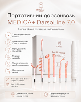 Портативний дарсонваль Darsoline 7.0 (Medica+)