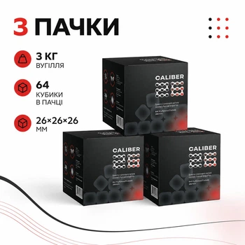 Кокосовый уголь для кальяна Caliber 26 мм, 1 кг × 3 пачки (3 кг)