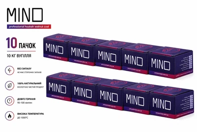 Ореховый уголь для кальяна Mind 25 мм 1 кг х 10 шт