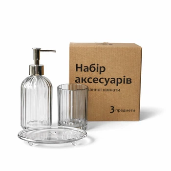 Набор аксессуаров S&T для ванной комнаты 3 предмета (888-161)