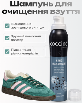 Пена для чисти обуви для всех типов кожи, замши и текстиля