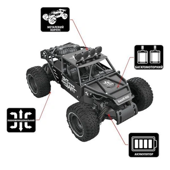 Машинка на радиоуправлении Sulong Toys Off-Road Crawler Race матовый черный 1:14 (SL-309RHMBl)