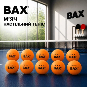 Тенісний м'яч BAX 3* ORANGE 10 шт 151301