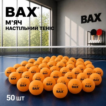 М'яч для настільного тенісу BAX 3*** ORANGE 50 шт