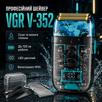 Электробритва-шейвер VGR V-352 аккумуляторная сеточная с LED-дисплеем и влагозащитой IPX5 для сухого и влажного бритья Черная