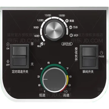Аппарат Mengshi MS-9088 для приготовления соевого молока коммерческий с таймером