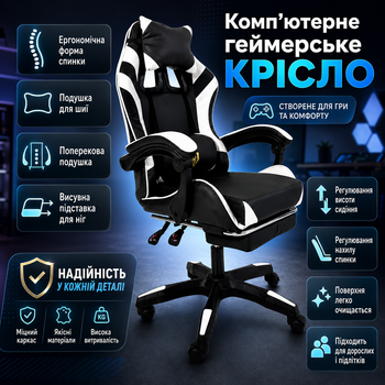Эргономичное кресло для ПК с регулируемой спинкой и подставкой