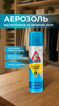 Аэрозоль от моли Irex , 150 мл