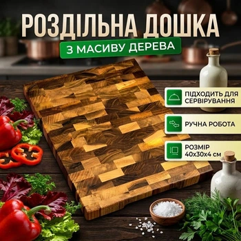 Торцевая разделочная доска из дуба 40x30x4 см, профессиональная кухонная деревянная доска с ножками ручной работы