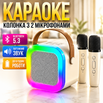 Караоке колонка портативная Bluetooth стерео с 2 беспроводными микрофонами LED подсветкой аккумуляторная для детей взрослых вечеринок праздников дома Type-C USB мощность 5 Вт K12 с объемным звучанием и насыщенными басами