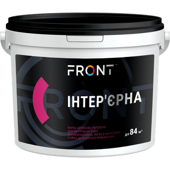 Фарба інтер'єрна FRONT 25 кг