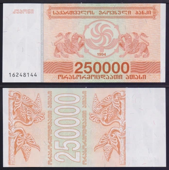 Банкнота Грузия 250000 лари 1994 г. UNC