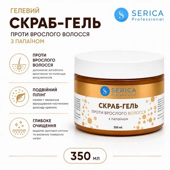 Скраб-гель против врастания волос Papain gel-scrub c папаином 350мл