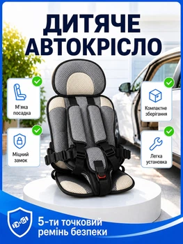 Детское автокресло бескаркасное с 5-точечными ремнями безопасности, портативное автомобильное кресло для детей серый