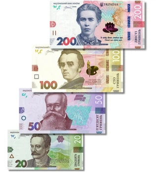 Набір 4 банкноти 20, 50, 100, 200 гривень Україна 2024 - 2026 рік UNC