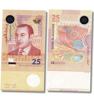 Банкнота 25 дирхамів Марокко 2012 рік UNC Вертикальна