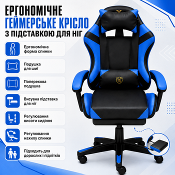 Эргономичное геймерское кресло с подставкой для ног и поддержкой спины