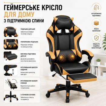Компьютерное игровое кресло из экокожи с подушками и подставкой для ног