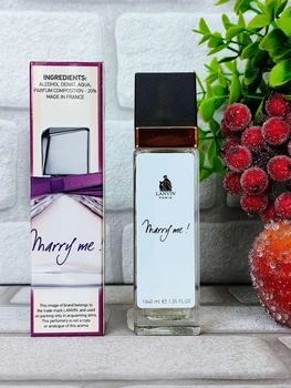 Парфумована вода для жінок (версія Lanvin Marry Me) 40 мл