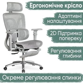 Крісло Mealux S2 Air Plus Grey (арт. HF-S2 M/G)