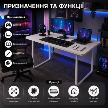 Игровой компьютерный стол 120х60 см с металлическим каркасом для ноутбука работы обучения белый