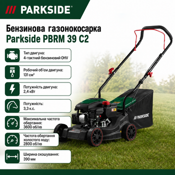 Бензиновая газонокосилка Parkside PBRM 39 C2 2,4 кВт 3,3 л.с. 39 см травосборник 35 л
