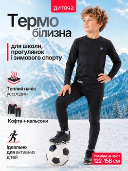 Комплект дитячої термобілизни для хлопчика термокостюм підлітковий IRmAS 0263 розмір зріст 146 чорний з дайвінгу зимовий для школи та спорту теплий на флісі