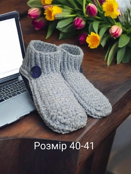 Капці, тапочки ручної роботи в'язані 40-41 блакитні